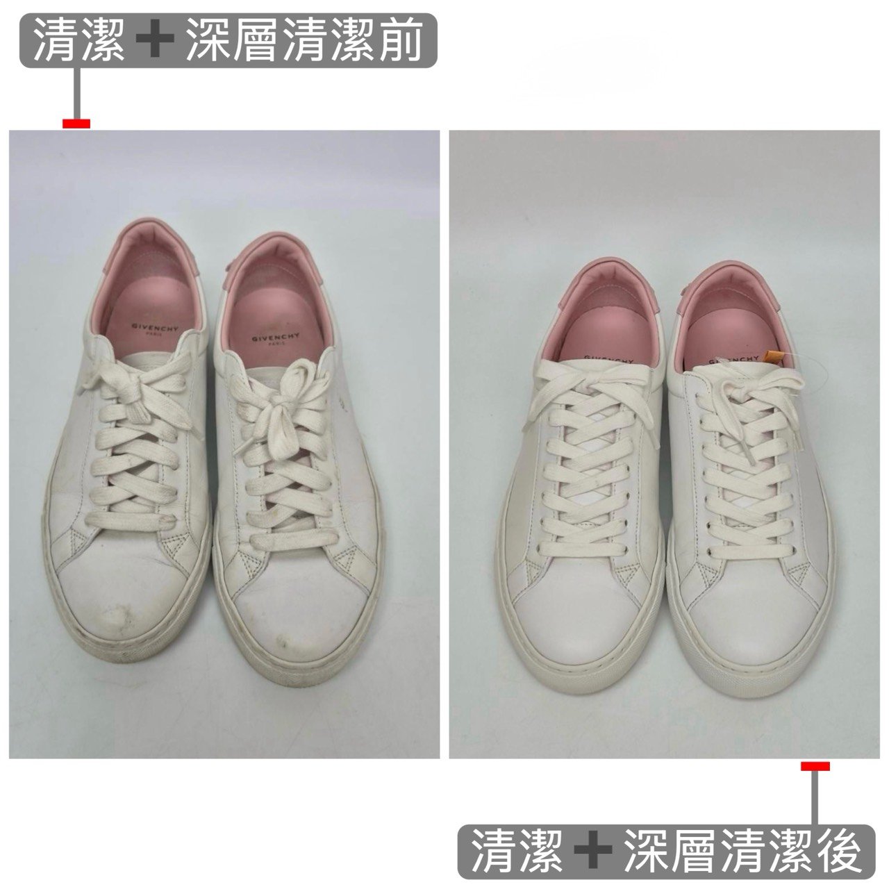 鞋款清潔➕深層清潔