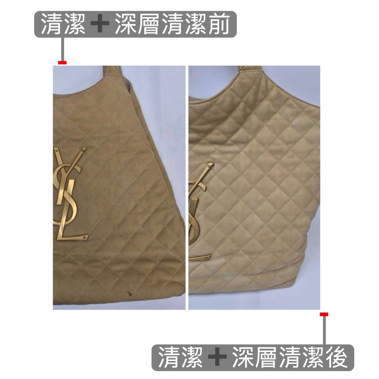 包款深層清潔