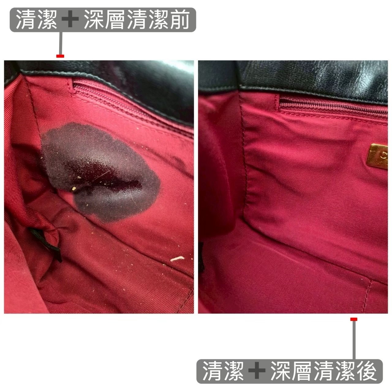 清潔