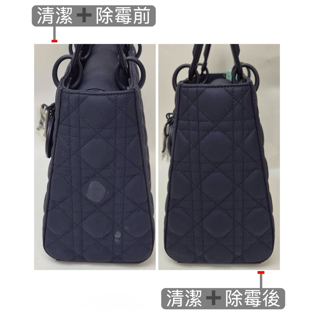 包款清潔除霉