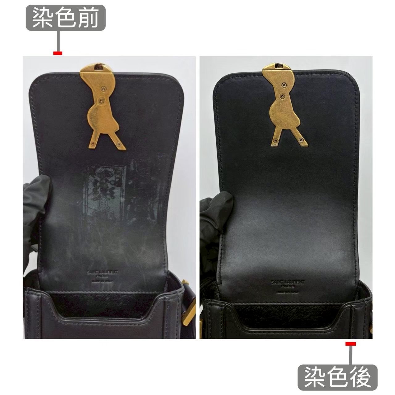 車縫