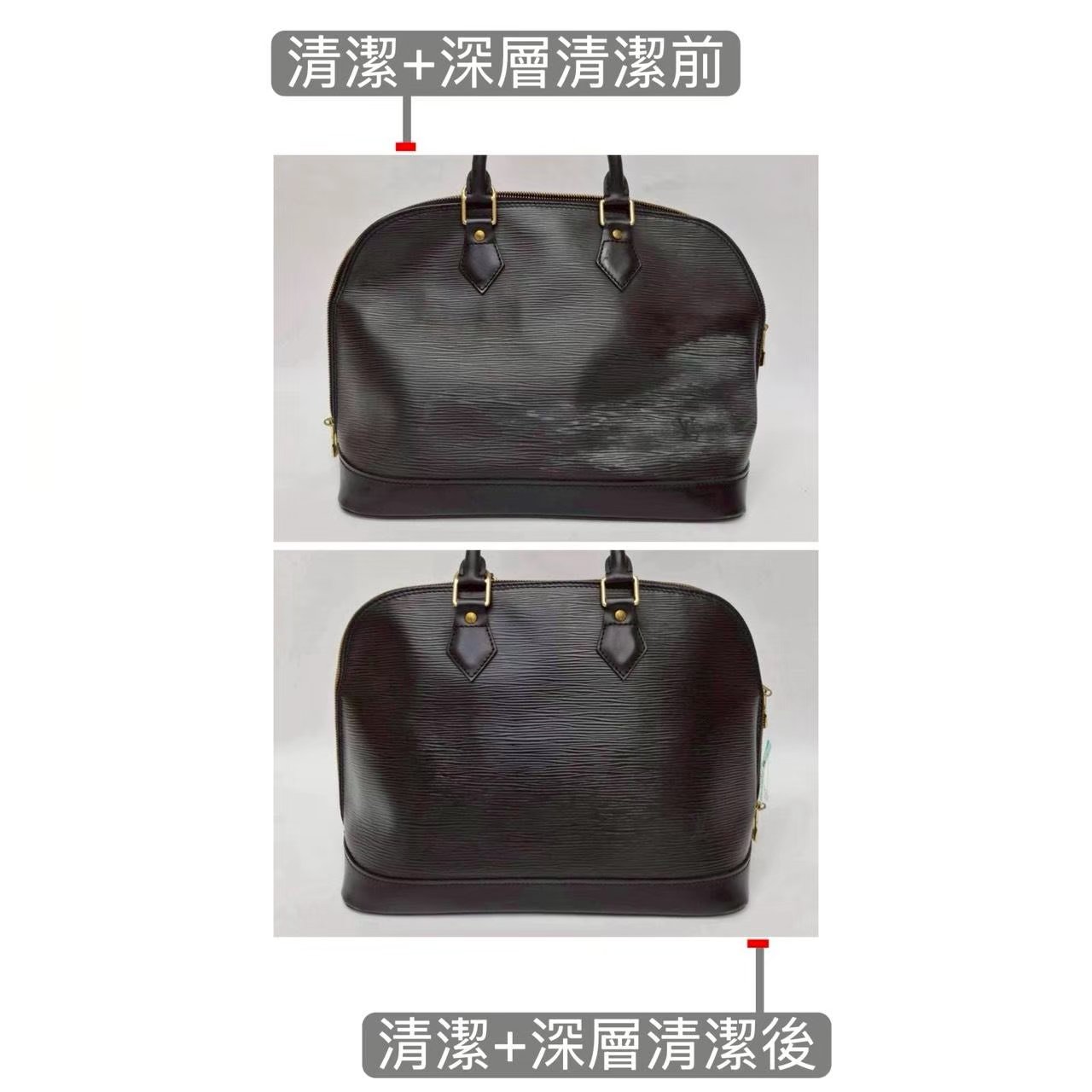 清潔