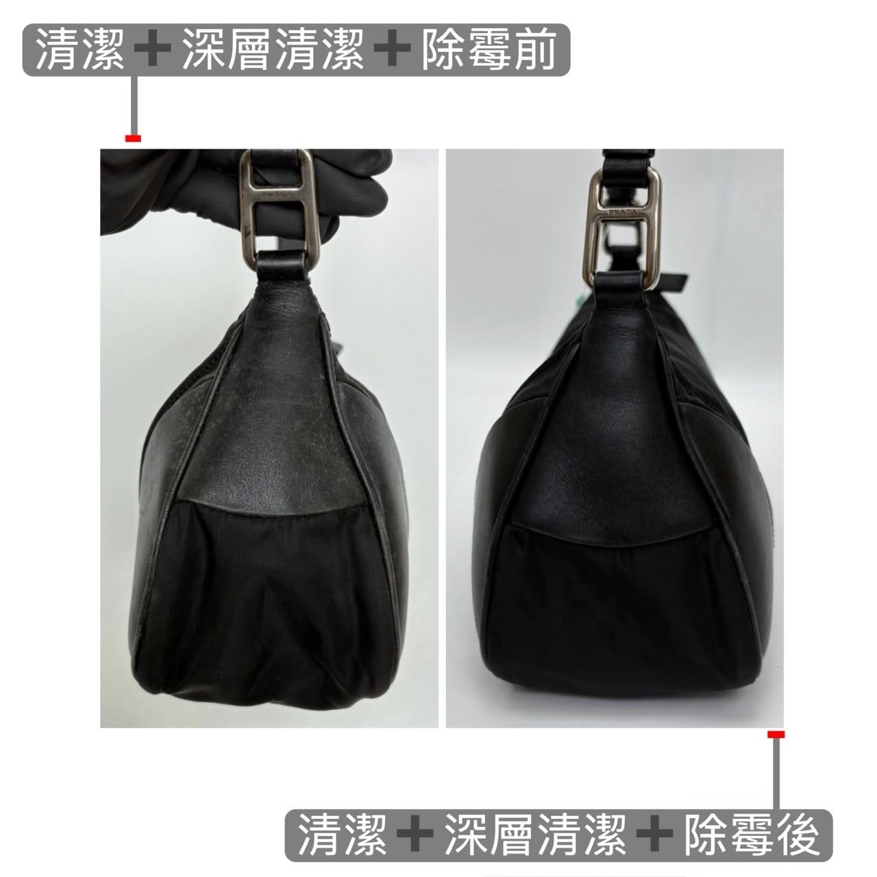 黑色提袋深層清潔除霉案例